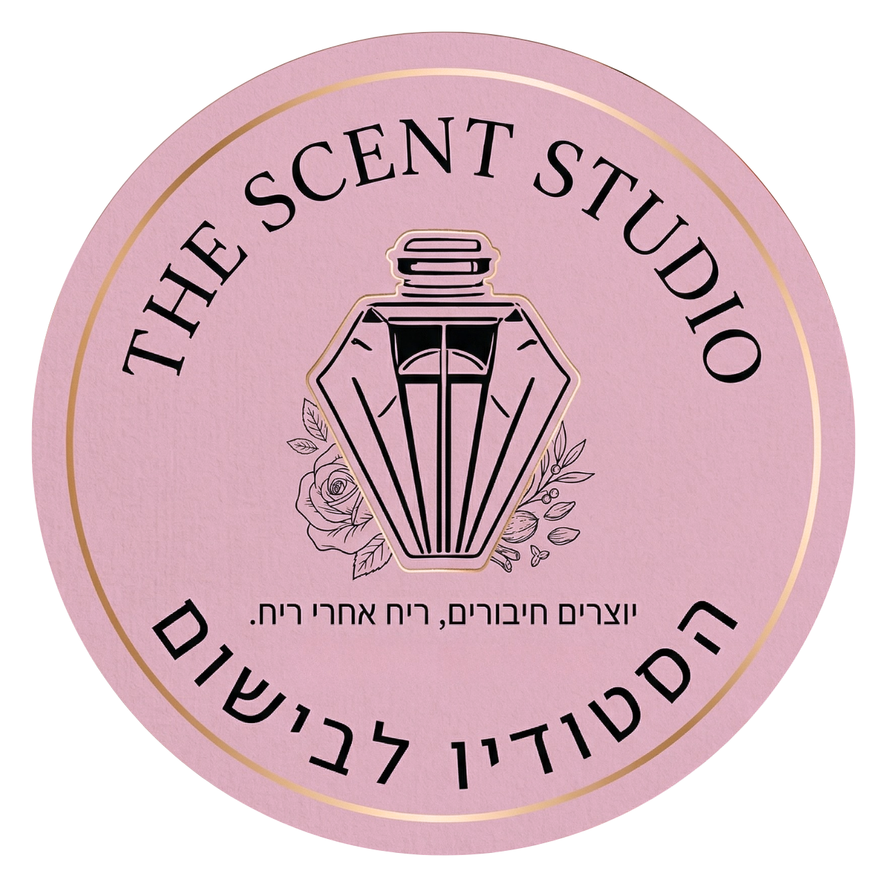 הסטודיו לבישום